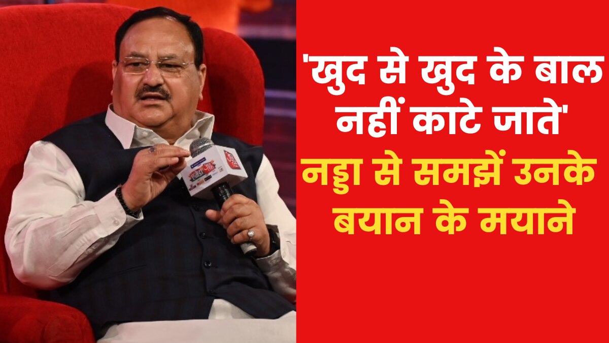 jp nadda on Agenda aaj tak 