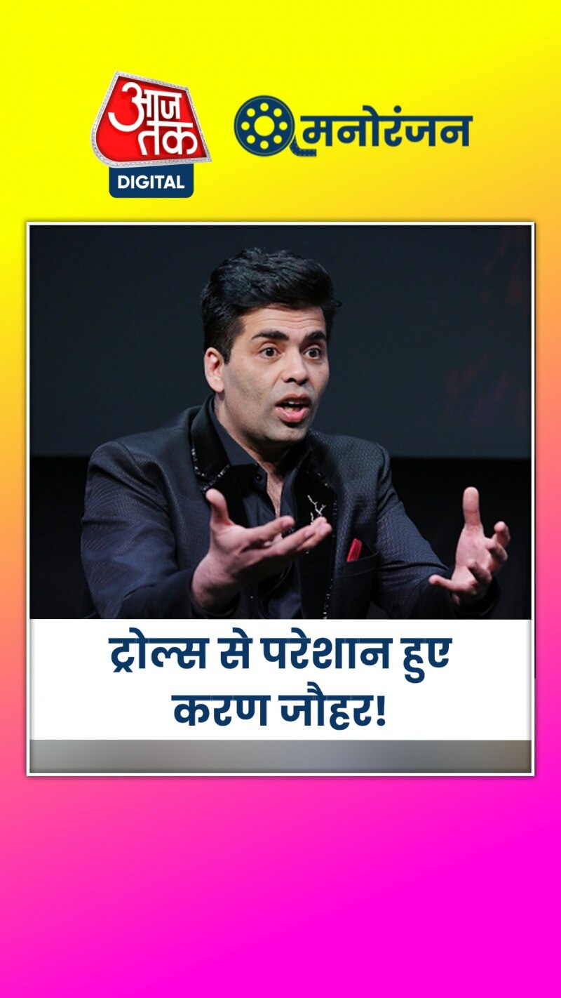 भड़के करण, कहा, 