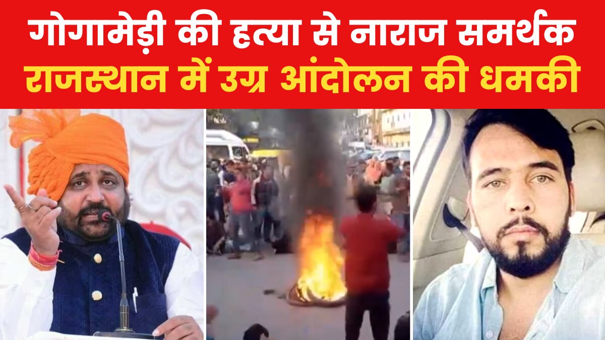 karni sena chief killed