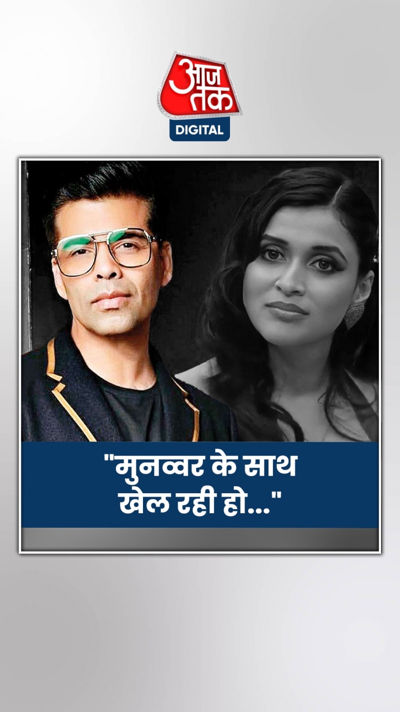 करण जौहर ने एक्सपोज किया मन्नारा का गेम, लगाई फटकार