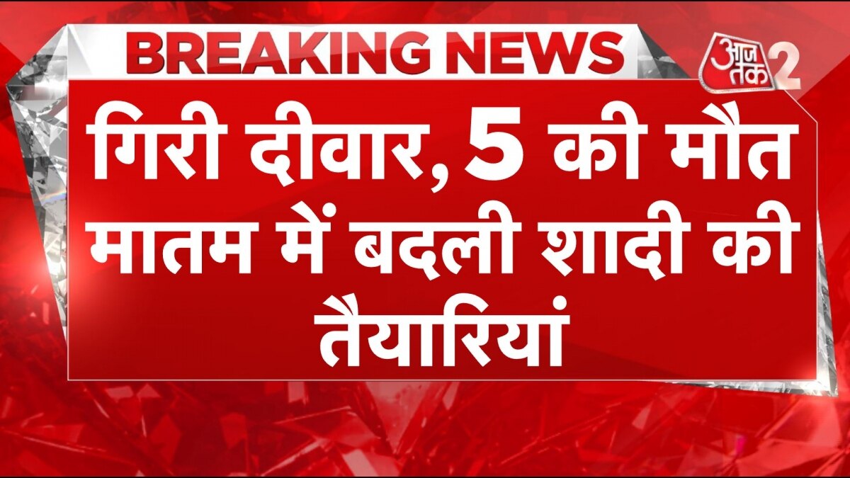 Wall collapse in Mau