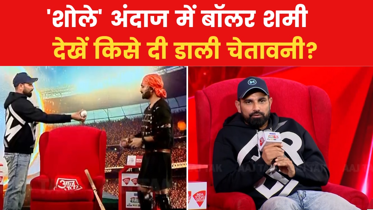 Mohammed Shami inact sholay