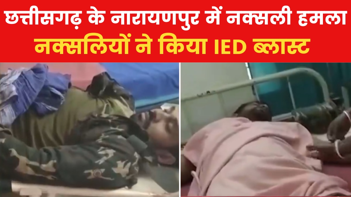 Naxalite attack before oath in Chhattisgarh