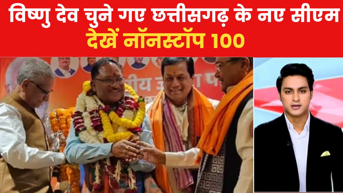 chhattisgarh new cm 