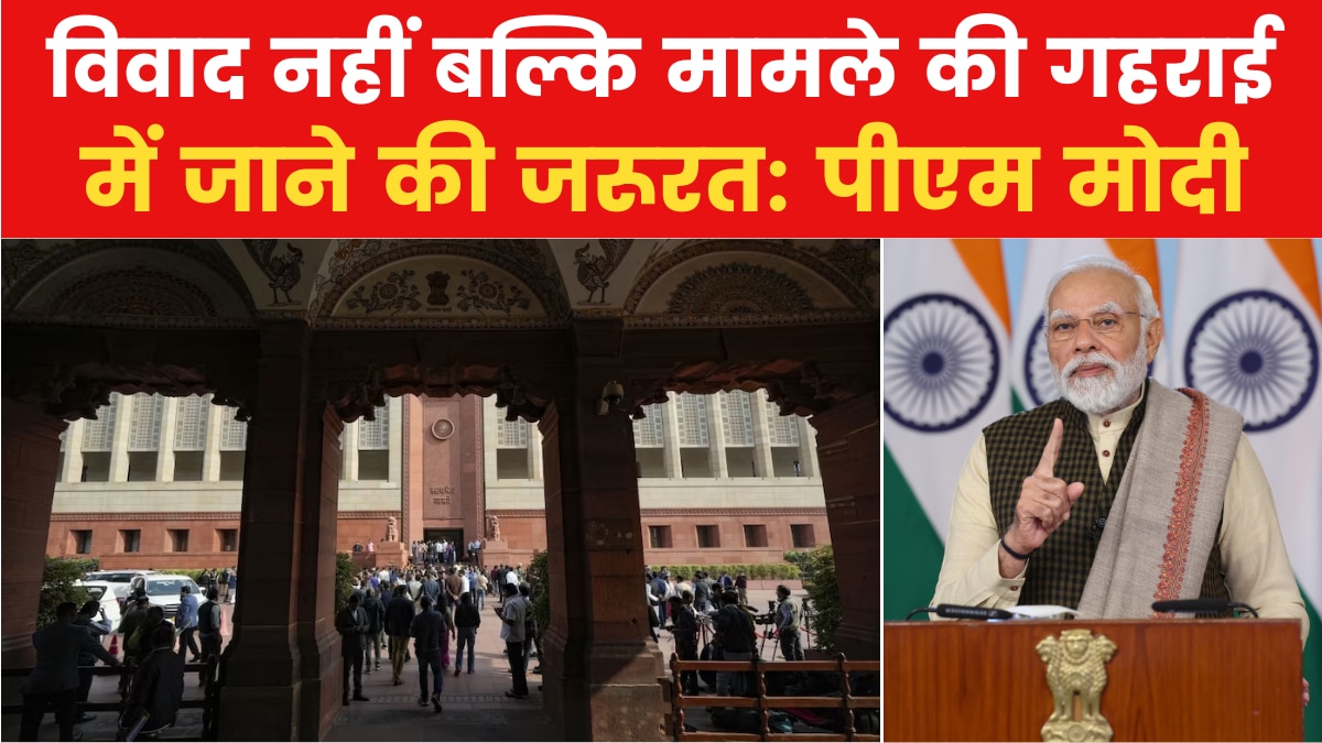 parliament security breach case