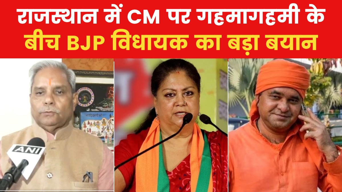 rajasthan cm face live