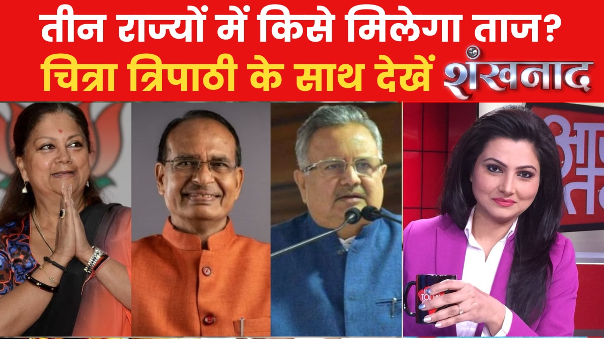 rajasthan cm face news