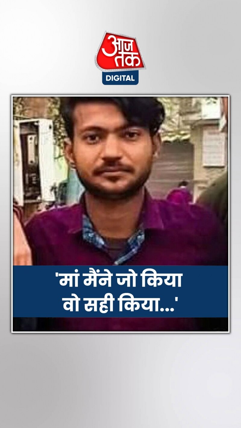 वीडियो कॉल पर घरवालों से बोला संसद में घुसपैठ करने वाला सागर शर्मा