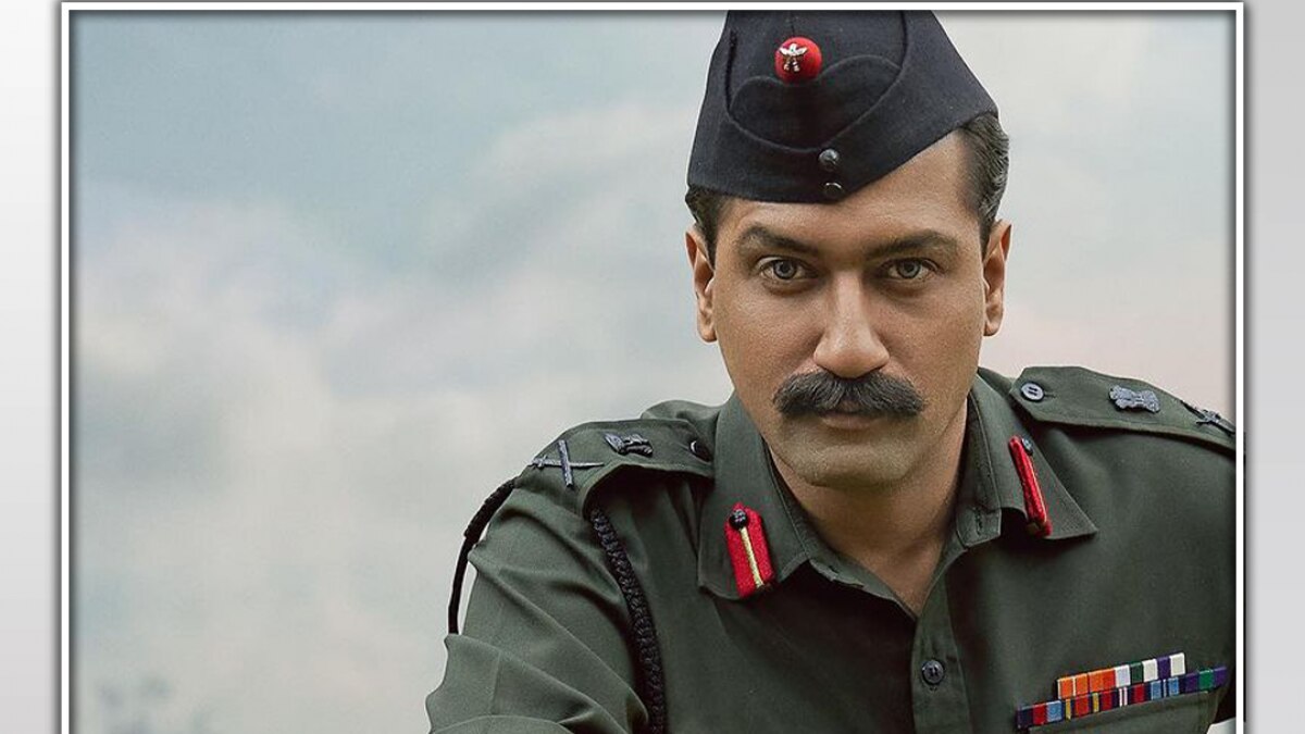 sam bahadur collection