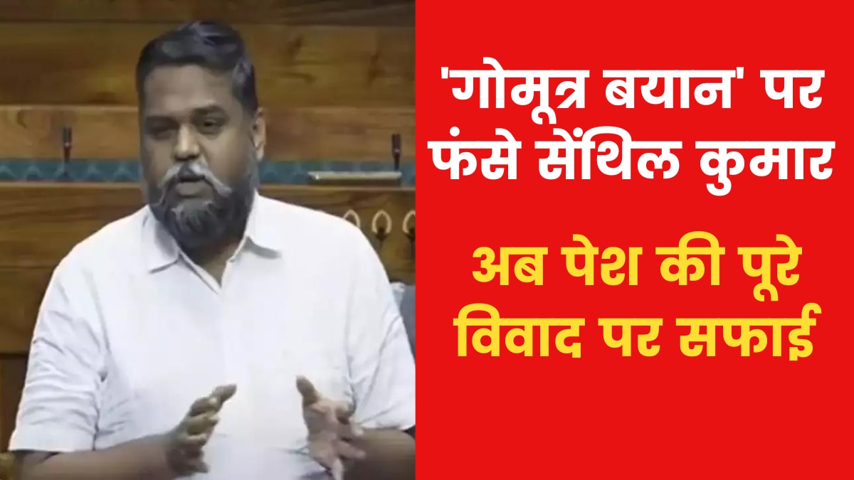 Senthil Kumar apologies on Gaumutra Remark