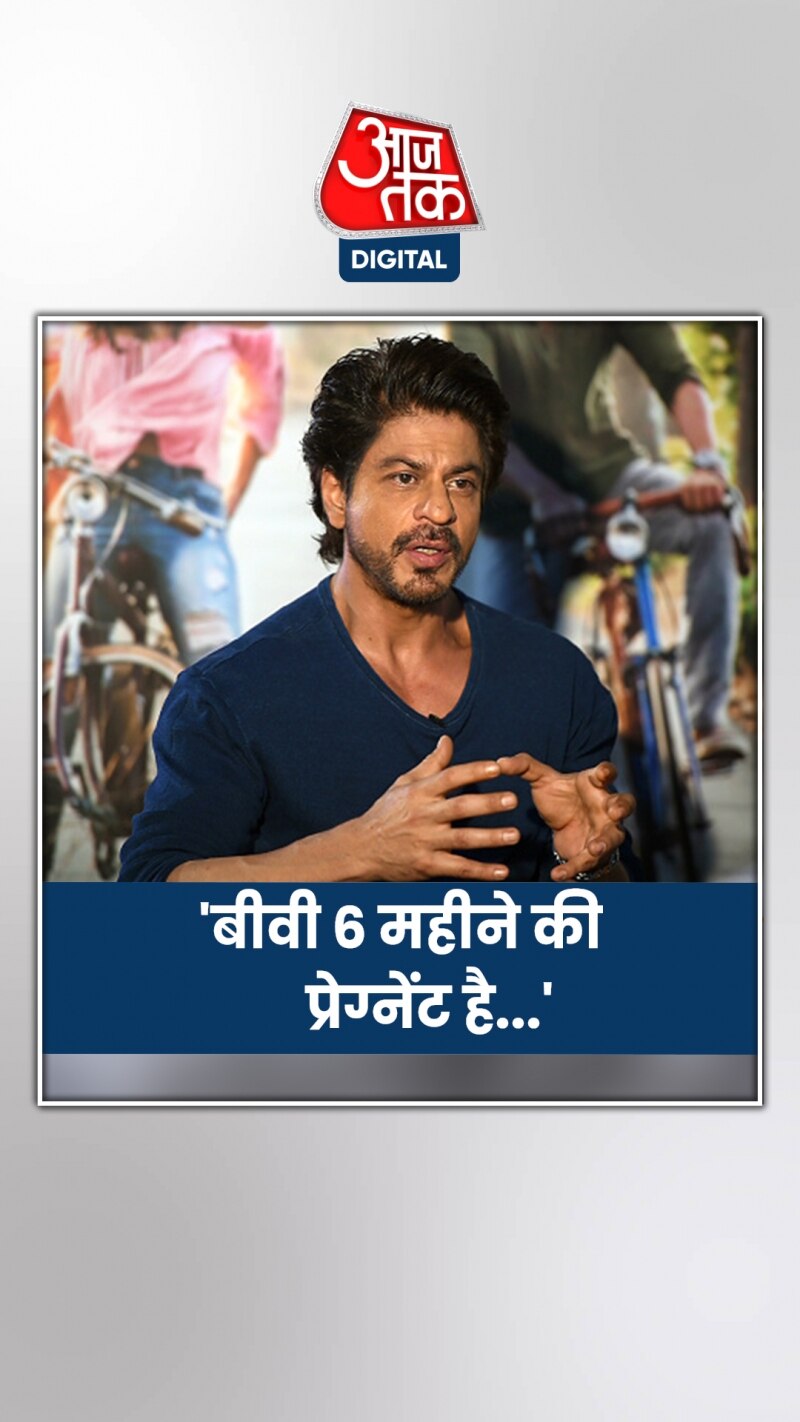फैन के सवाल का शाहरुख खान ने दिया ऐसा जवाब!