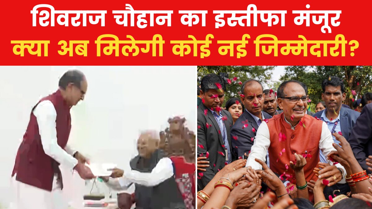 Shivraj Singh Chouhan resignation