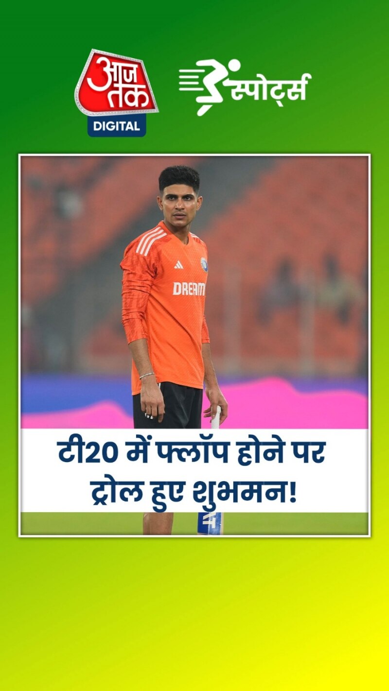 भड़क उठे फैंस, बोले- गिल नहीं बन सकते गायकवाड़...