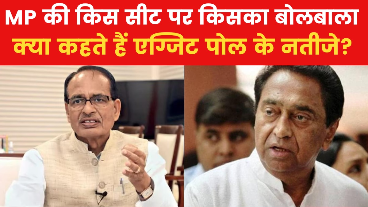 sivraj singh chauhan and kamalnath