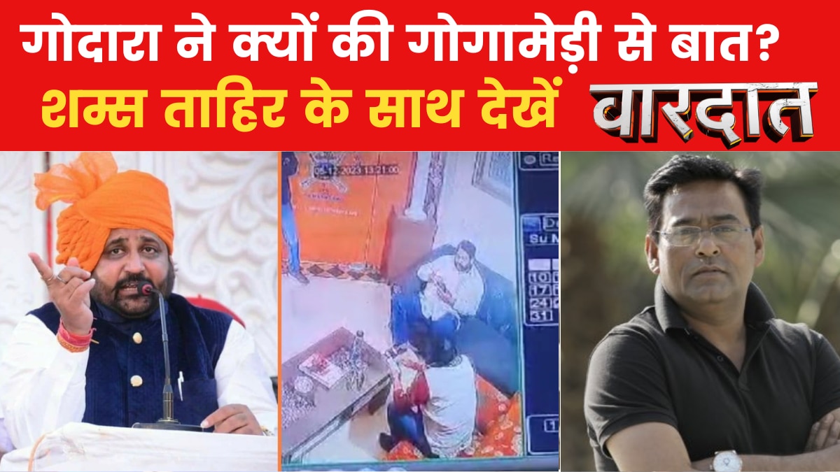 sukhdev gogamedi murder