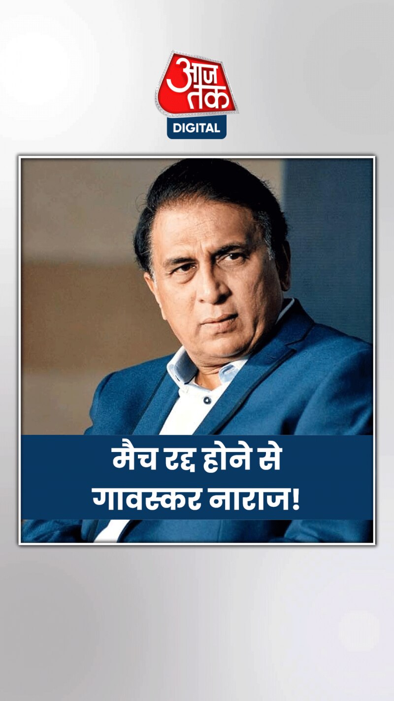 गावस्कर ने दक्षिण अफ्रीका को क्या सलाह दी? 