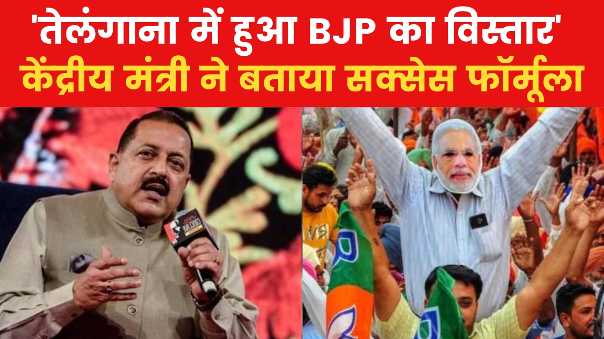 telangana assembly election results 2023 