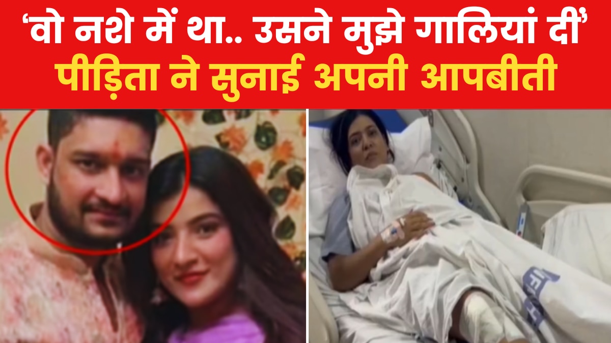 thane officer son thrashed girlfriend