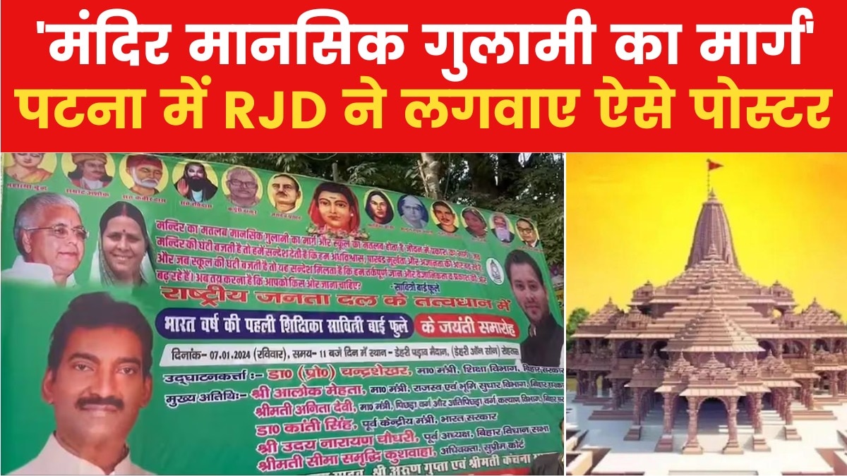 RJD puts controversial poster