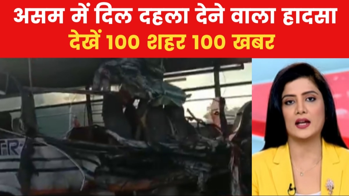 Assam golaghat road accident 