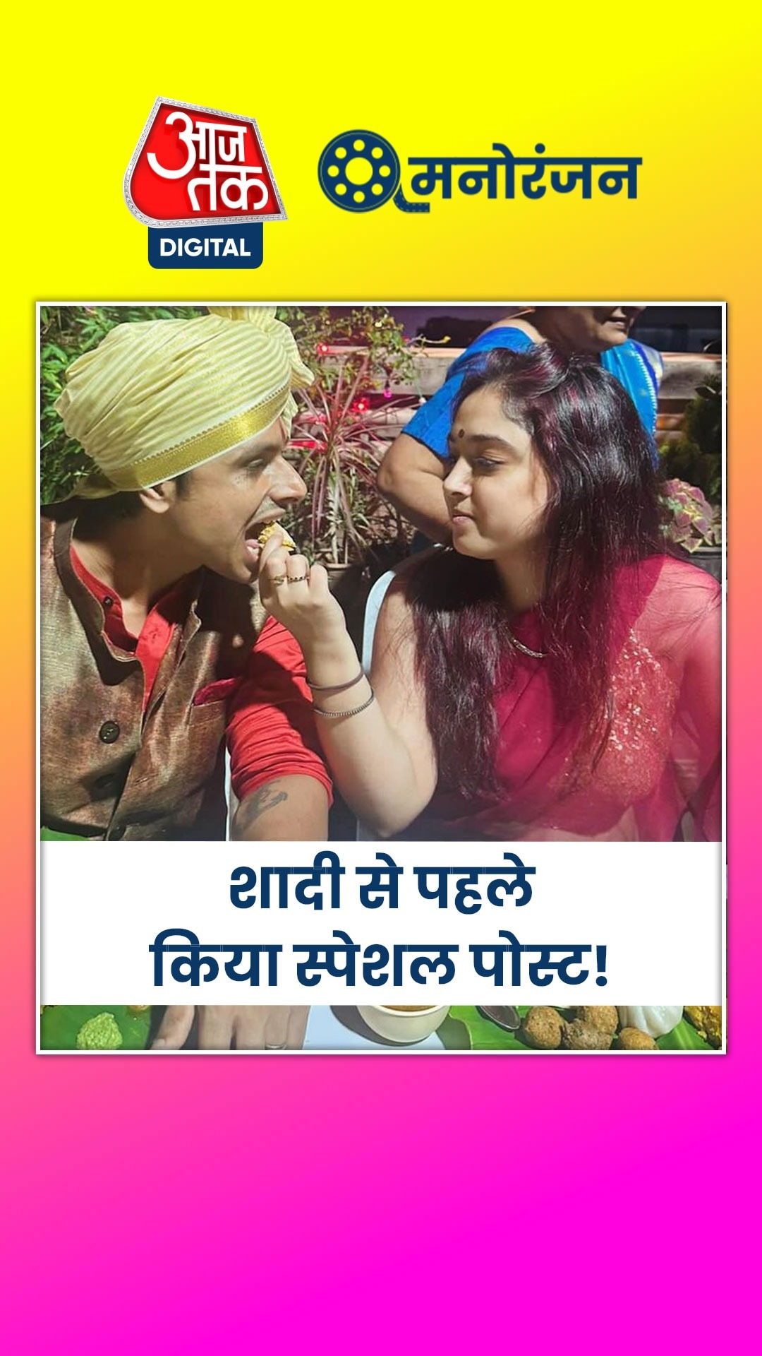 आम‍िर खान की बेटी आयरा ने अपने दूल्हे पर लुटाया प्यार