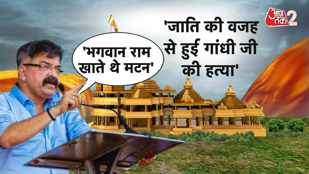 Jitendra Aahwad on Lord Ram