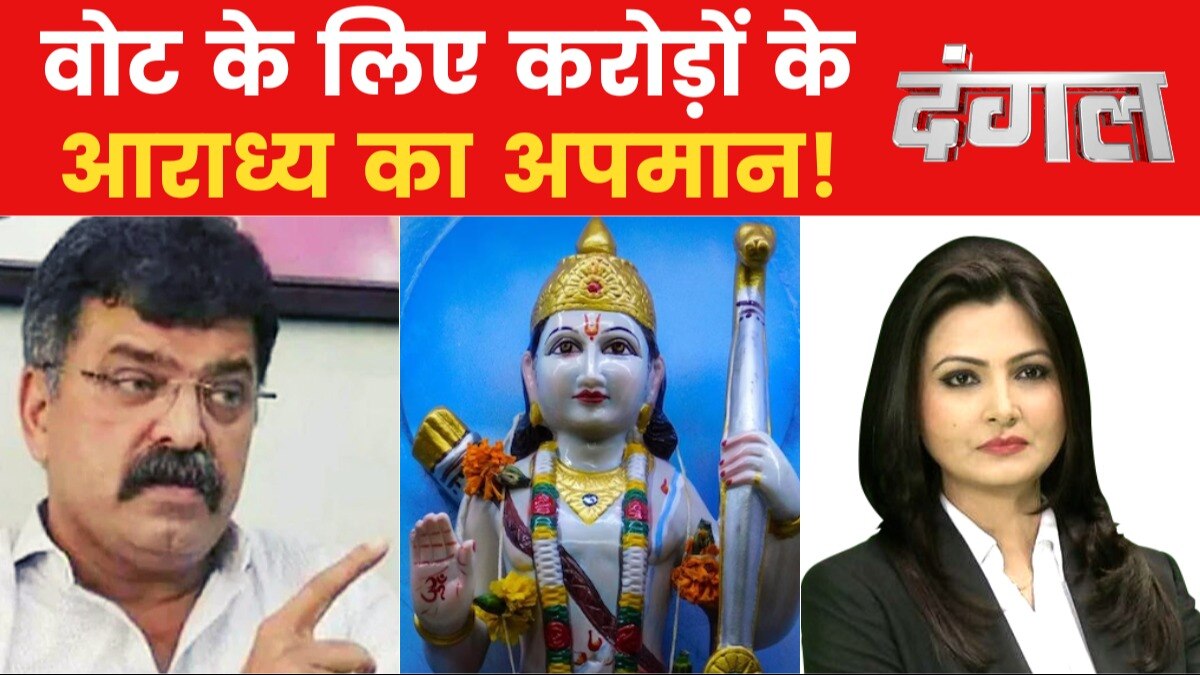 jitendra ahwad controversy debate