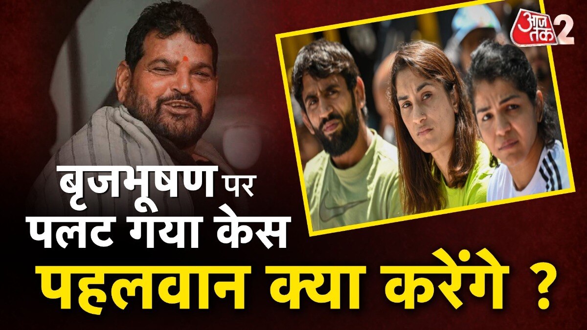 Brijbhushan Sharan Singh 