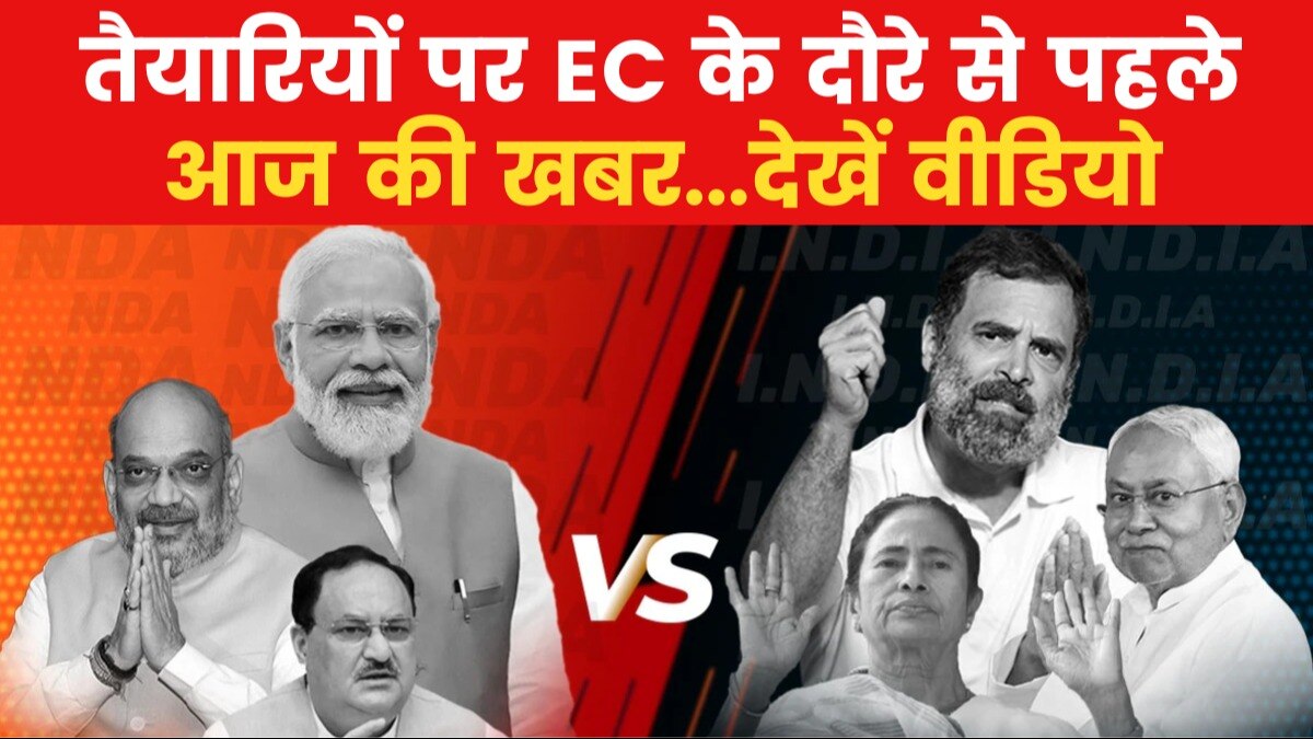 modi south vs opposition