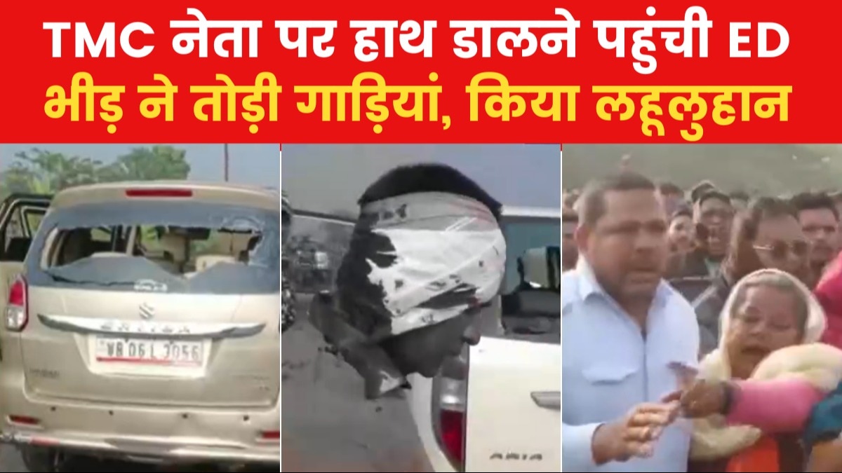 ED raid in West Bengal