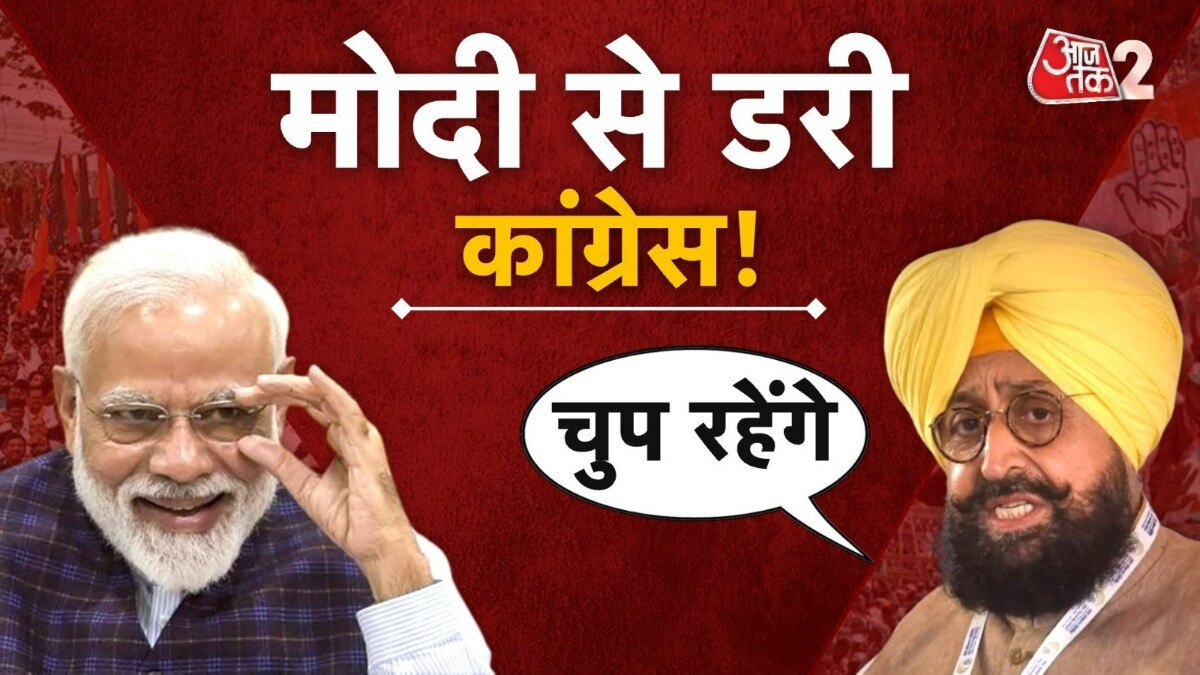 Congress Meeting: 'वरना BJP को हो जाएगा फायदा', कांग्रेस की बैठक में नेताओं को दी गई सख्त ह‍िदायत