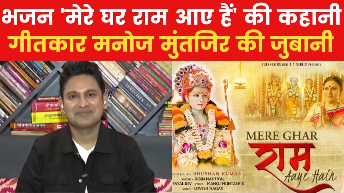 Manoj Muntshir on viral song