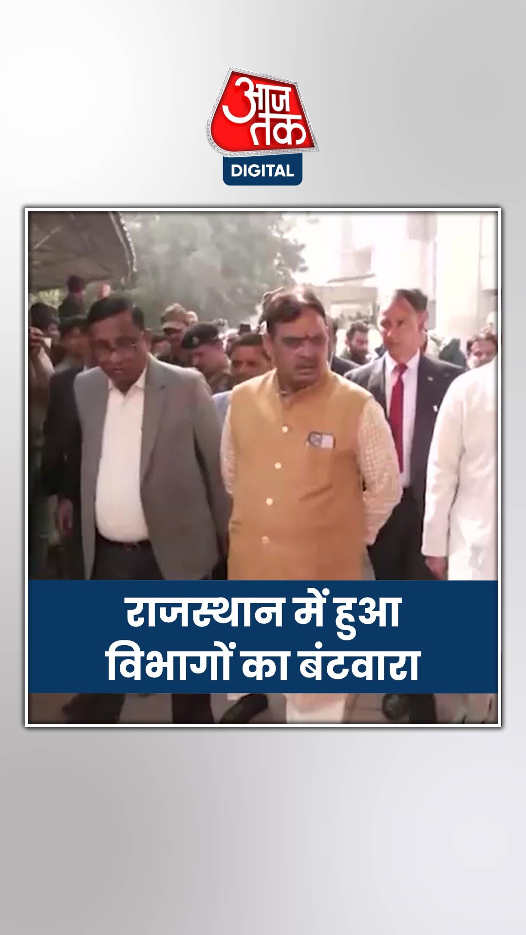 राजस्थान कैबिनेट में किसे मिला कौनसा मंत्रालय?