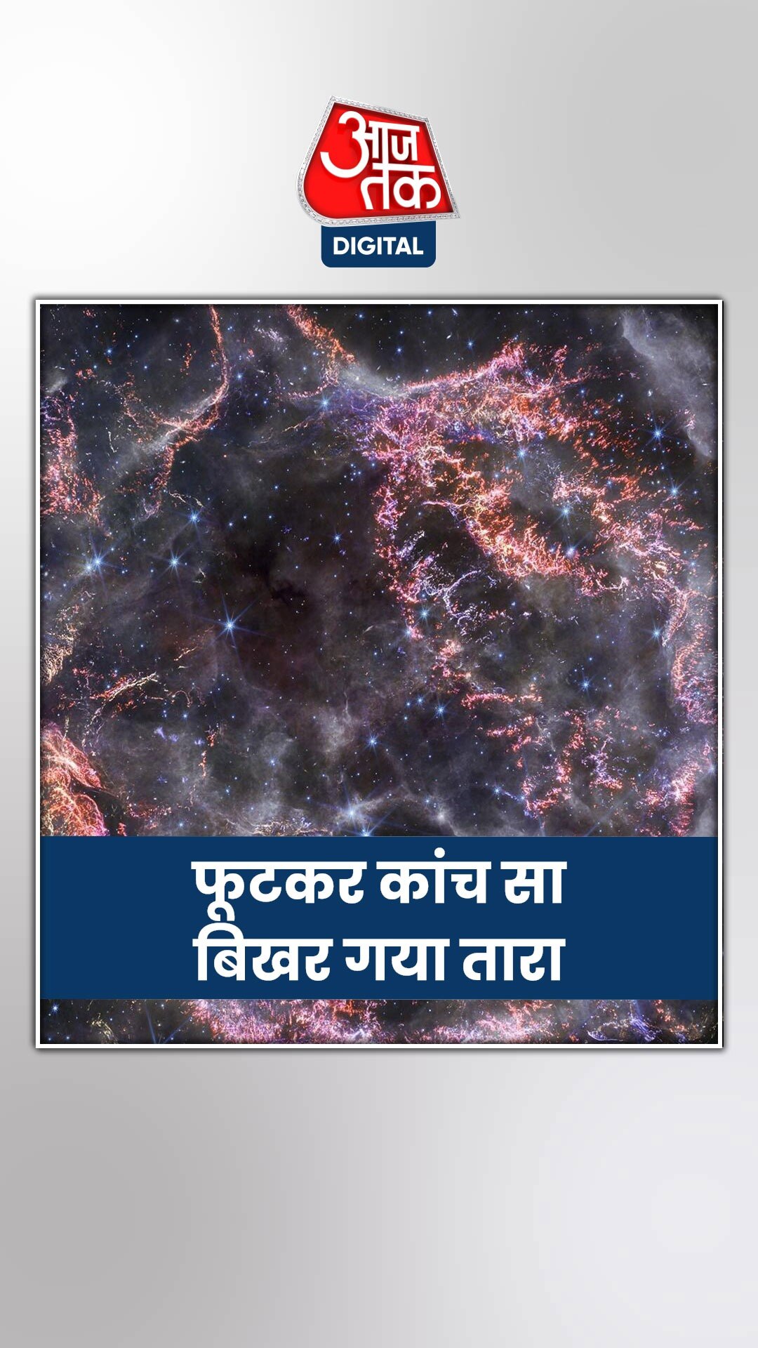 ESA: स्पेस एजेंसी ने शेयर किया शानदार वीडियो, देखा आपने?