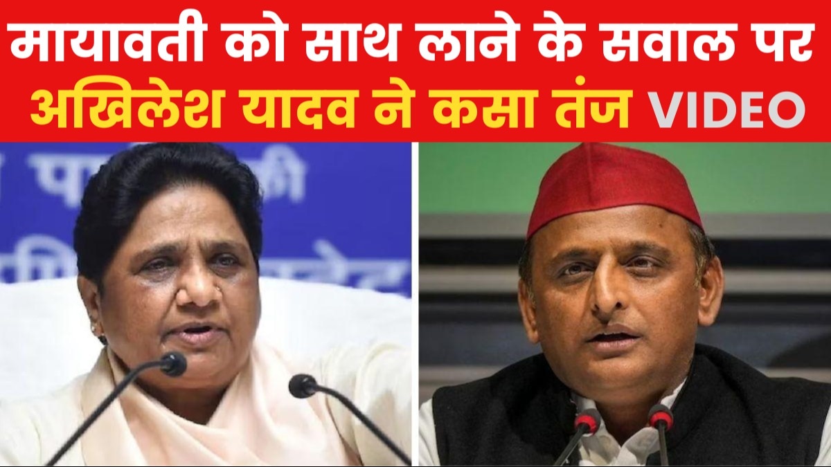 AKHILesh yadav attacks mayavati