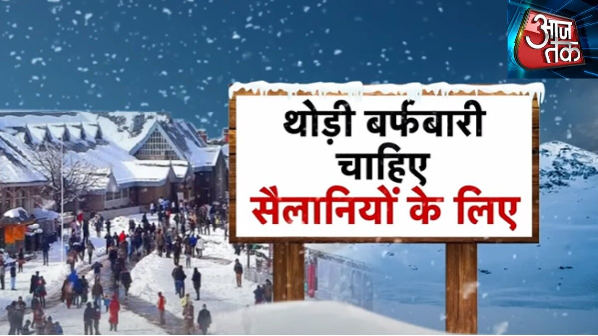 snowfall wait jammu kashmir