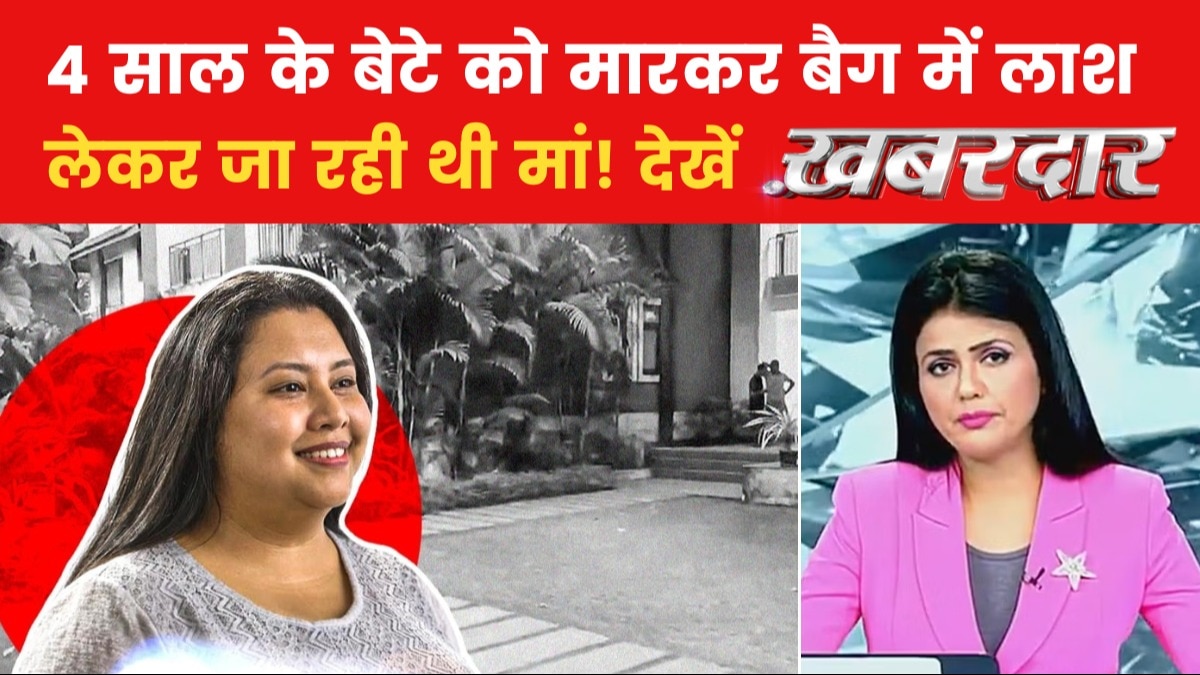 Bengaluru CEO kills son