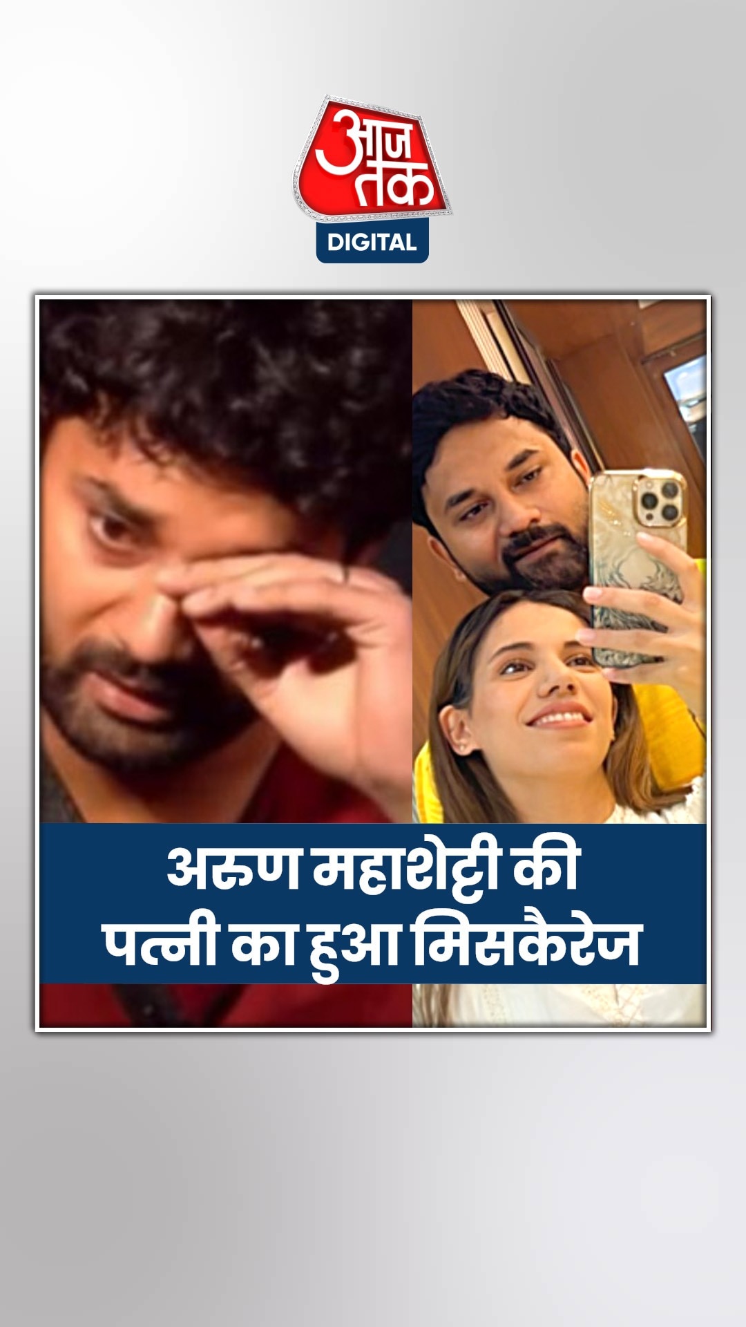 'बिग बॉस 17' में मलक का दर्द सुन फूटकर रोए यूट्यूबर   