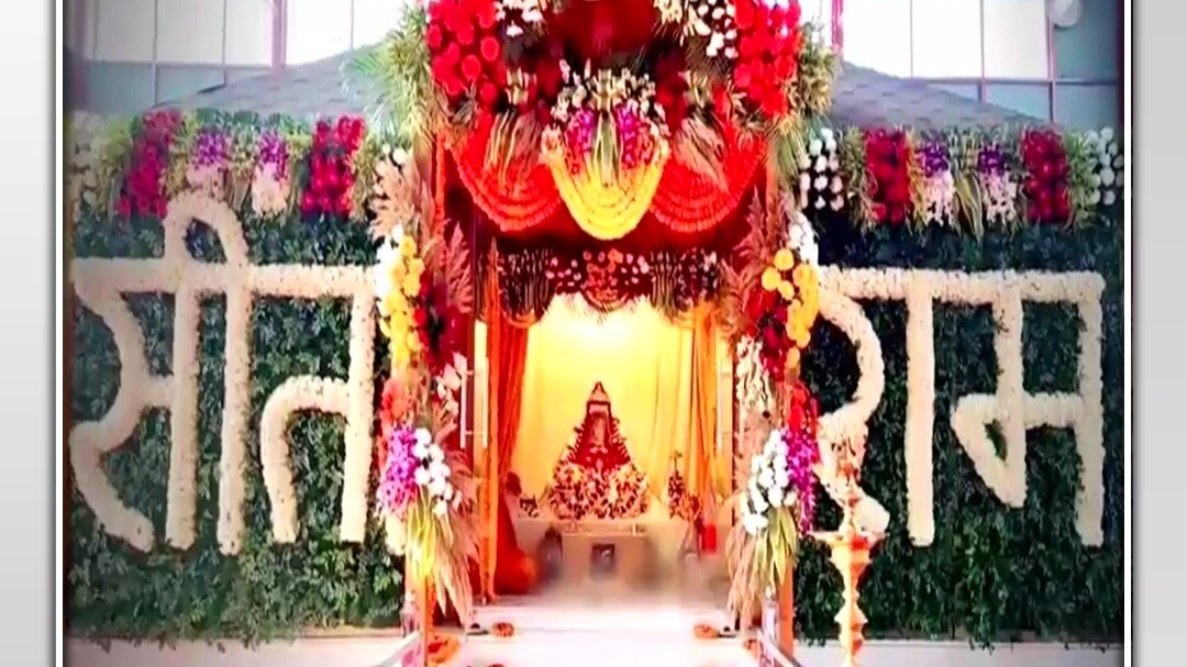 Kashi domraja Pran Pratishth Invitation 