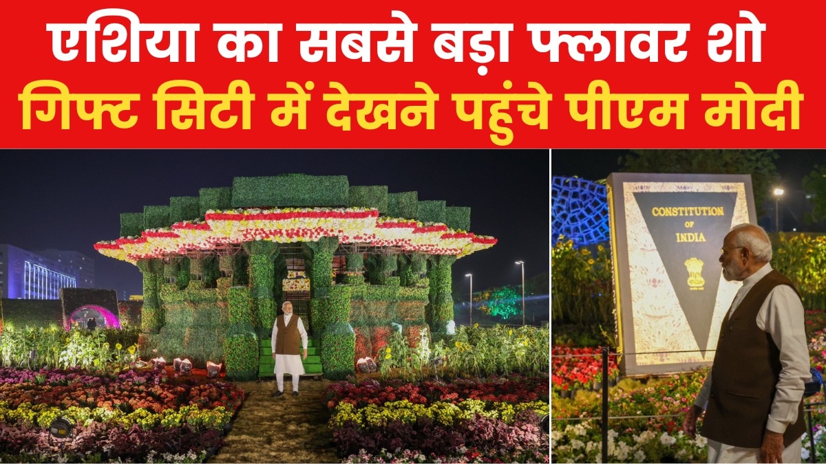 vibrant gujarat global summit 2024