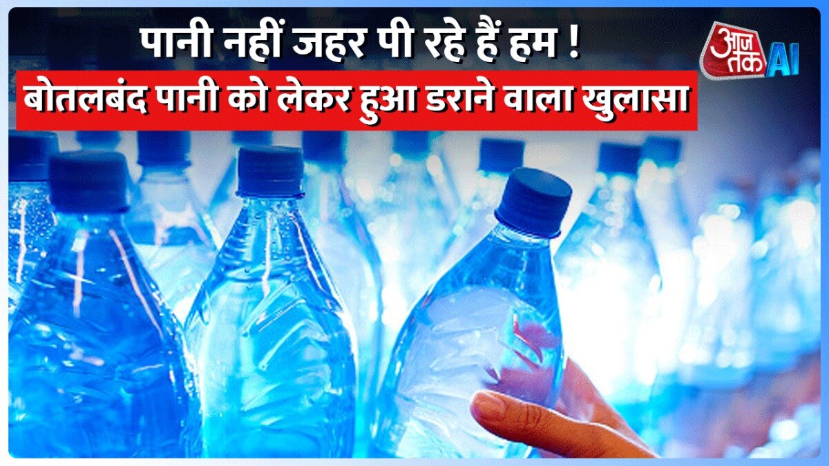 water in plastic bottle