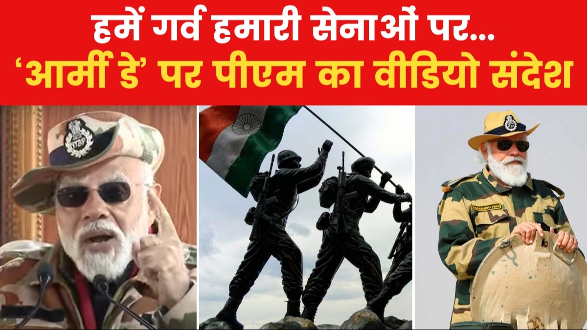 PM Modi Video message