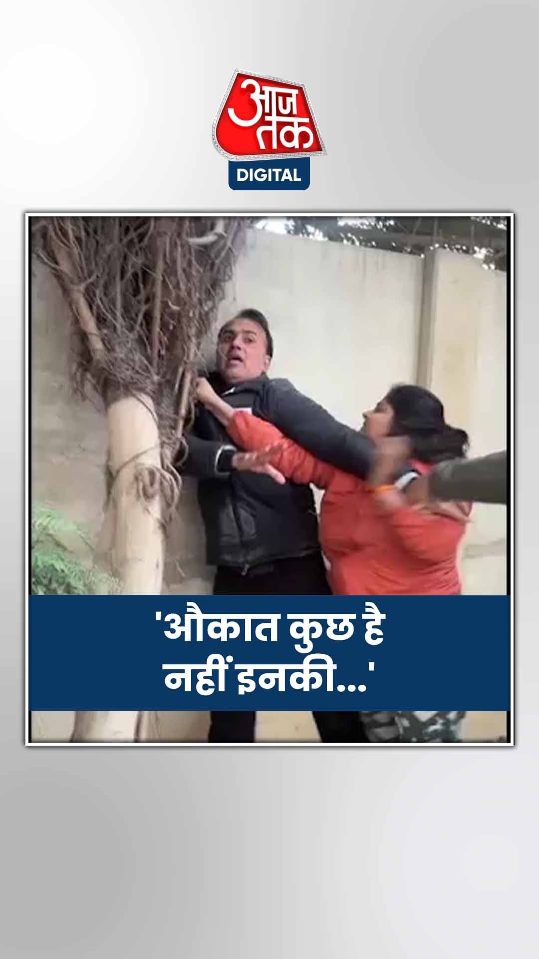 कुत्ता घुमाने को लेकर हुए विवाद में कहां हुई मारपीट?