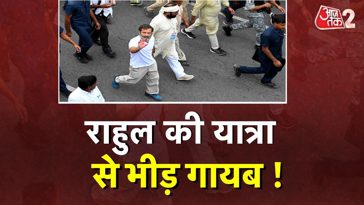 bharat jodo nyay yatra