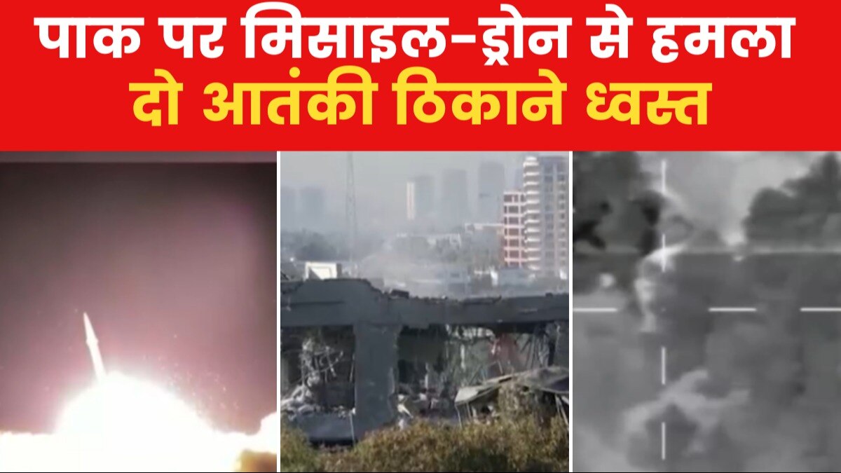 Iran airstrikes on Pakistan