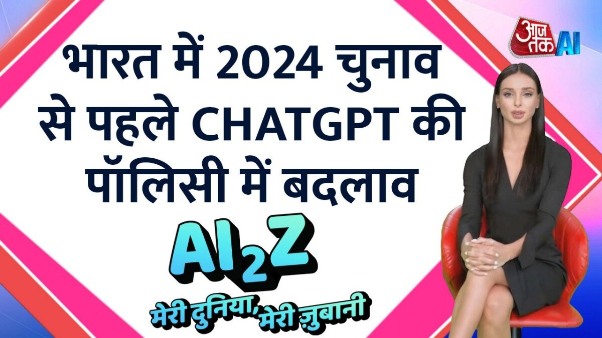 Open AI policies change