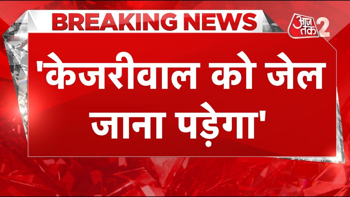 केजरीवाल ने दिखाया ED को ठेंगा, BJP ने बोला हमला- घोटाले के सरगना हैं!