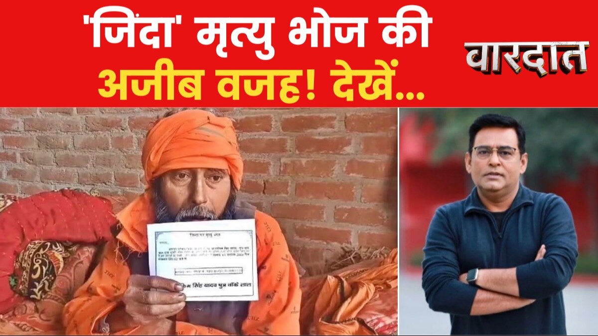 hakim singh death story