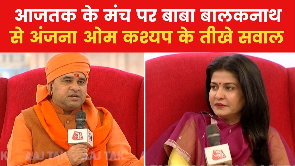 Baba Balaknath in Sahitya Aajtak