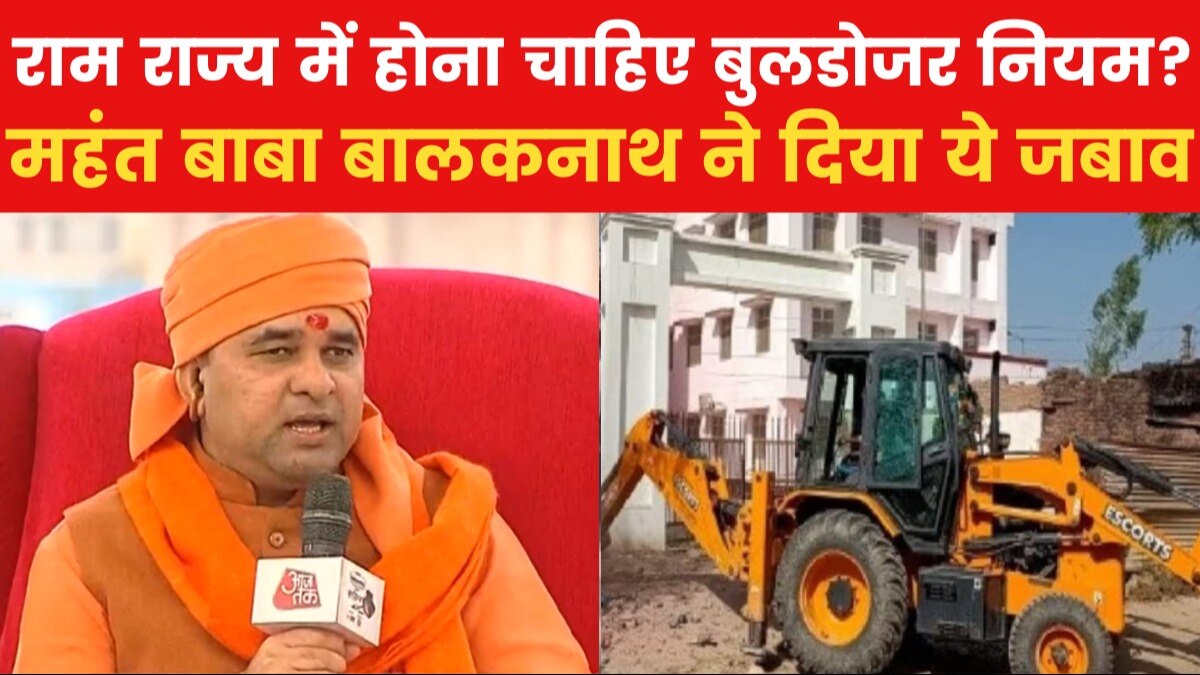 Baba Balaknath on Bulldozer